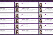 【乃木坂46】まもなく5期生『のぎおび⊿』『猫舌SHOWROOM』投入か！？SRルーム一覧に変化が・・・