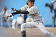 阪神島田海吏２安打１打点「昨年の最後のいい形を継続できている」外野の定位置争いへアピール