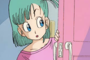 【驚愕】今更ドラゴンボール読んでるんだが「ブルマ」くっそ可愛いなｗｗｗ