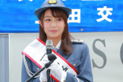 宇垣美里の顔が桜井そっくりだわ