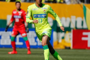 ジェフ千葉が名古屋グランパスからDF新井一耀を完全移籍で獲得と発表　今季は期限付き移籍でプレー
