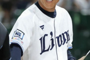 松井稼頭央辞任っぽい？