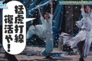 日向坂で会いましょう【復活！名門　日向坂野球部！！】11月7日(日) 25時05分～