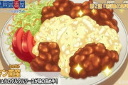 チキン南蛮を超える鳥料理ってあるの？