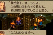 三大『FFのバランスブレイカー』と言えば「雷神シド」「バニシュデス」