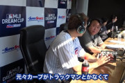 鈴木誠也「カープにはトラックマンがなくてデータの使い方を学べなかった」