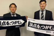 このタイミングで小沼と佐藤奨真を支配下登録したのはベストだったのか