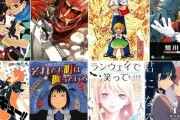 【画像】「質」漫画Tier表、遂に完成してしまうｗｗｗｗｗｗｗｗｗ
