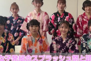 【ライブ動画あり】浪江女子発組合×株式会社レント、水8,000リットルを…!?