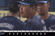 延長戦の西武ライオンズ　1勝10敗1分