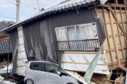 【速報】国税局「被災者へ。納税より生活再建を優先して」