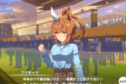 【ウマ娘】フリオーソは中央に殴り込む感じのストーリーなんだな