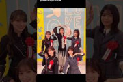日向坂46 櫻坂46 ラヴィット！さんありがとうございました！松田好花 平尾帆夏 守屋麗奈 小島凪紗 Instagram
