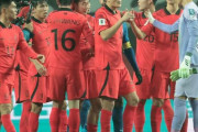 韓国人「海外メディアが日本サッカーを絶賛！『日本は素晴らしい、アジアの頂点』」韓国は？　韓国の反応