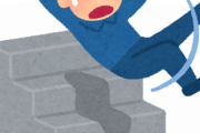 【画像】立つだけで眩暈がしそうな階段がヤバすぎる……
