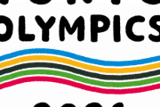 【遂に】東京オリンピック、ガチで開催されるｗｗｗｗｗｗｗｗ