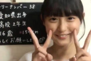 【乃木坂46】遠藤さくらさんが加入前オーデSRで述べた情報！！！！！