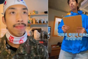 韓国のカフェが企画した『滅共ラテ』、太極旗のデザイン間違いでネット猛バッシング「愛国を叫ぶ前に国旗を学べ」 [6/22]