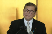朗報　石破首相「最低賃金を2020年代に2500円に引き上げる」