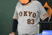 【悲報】巨人原監督「なんだい、今日は？なんかある？なんもねえだろ！？」