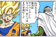 ピッコロが悟空に対して「悟飯はまだ子供だぞ！」って切れるシーン
