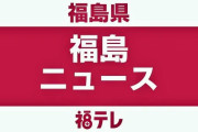 税務署職員が育児休業中に中古車販売で2億円稼ぐ！驚きの裏話とは？