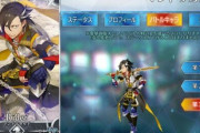 【FGO】マンドリカルドとクーフーリンが互角という事実ｗｗｗｗｗｗｗｗ←ファッ！？