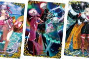 【グッズ】Fate Grand Order ウエハース15 20個 BOX 食玩が予約受付開始