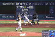 阪神の中野とかいうルーキーwwww