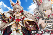 【質問】『ゼノブレ2』のニアのフィギュアを予約したいんだけど…