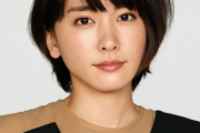 【悲報】新垣結衣さん、自撮りが絶望的に草