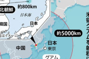 日本・グアム狙うミサイル量産か　北朝鮮「宇宙撮影」演出も