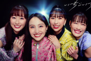 【MV公開】ももクロ結成15周年記念ソング『いちごいちえ』MV公開！“ 一期一会の場所 ＝ LIVEステージ ”