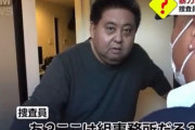 【爆笑】警察さん、ヤクザ事務所と勘違いして一般宅へ怒鳴り込んでしまう