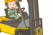 職場のおじさん「俺の方がフォークリフト素早く乗れるんだぜ？！ほら貸してみろw」→結果wwwww