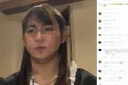 ジャガー横田15歳長男、「ロングヘアーメイド服女装」姿を披露　両親も絶賛、「むちゃくちゃ可愛い」と反響