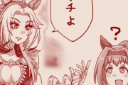 【ウマ娘】コウチよ…。←「ウララちゃんをそのポジに置くな」