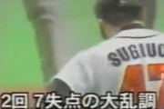杉内の「利き手はやめろブルガリア事件」グラブの角度で何を投げるかロッテにバレていたからだった