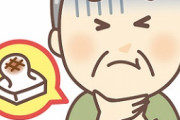 【衝撃】新型コロナさん、「餅」の死者に全くかなわないｗｗｗｗｗｗｗ