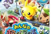 GBAってポケモンくらいしかやるゲームなかったよな