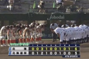 北海高校、エース木村が10安打5失点完投で甲子園出場に王手　