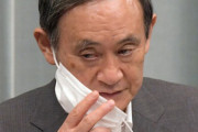 【悲報】菅官房長官「アベノマスク？暑いから使わない」