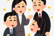 X民「職場でアニメやゲーム絡みの話をすべきではない」⇒ その理由が悲しすぎる・・・