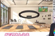 急にリングフィットとかやり始めたVtuberども