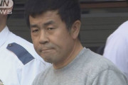 【韓国人犯罪】窃盗目的で入国し770万円等盗んだか　韓国人の男(54)逮捕  余罪1500万円か