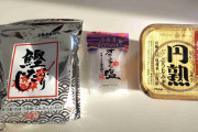 味噌汁ってどうやって作ってる？