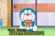 【悲報】映画ドラえもん、もう冒険するところがないｗｗｗｗｗ