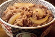老害「吉野家の牛丼が最強！」←は？
