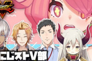 Vtuber 安土桃「ライバーの使用キャラを予想しよう！」→えま★おうがすと「ジュリつかいまーす！」、ライバー同士の連携取れてなさすぎだろｗｗｗ