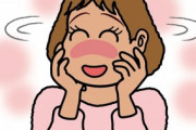【画像】えみつん、身体のメンテが終わってヤバい事に気付く